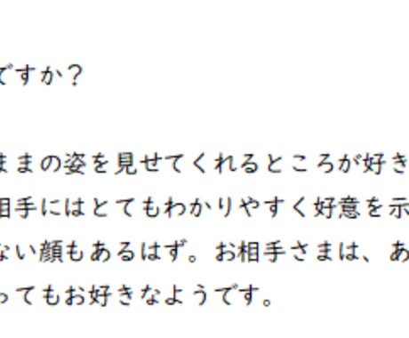 次元の違うお相手のお気持ちをカード一枚で占います 次元違いの恋を応援しています！ イメージ2