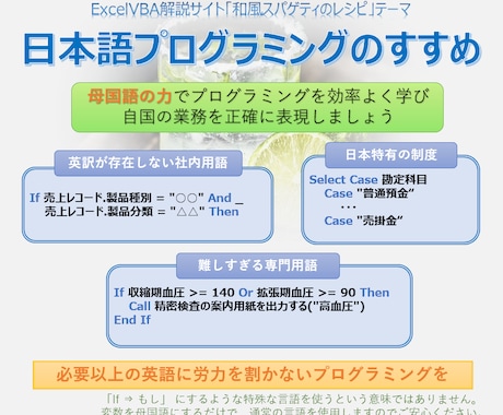 Excelマクロ(VBA)相談のります ちょっとした改修やバグ取りから作成者不在マクロの解読まで イメージ2