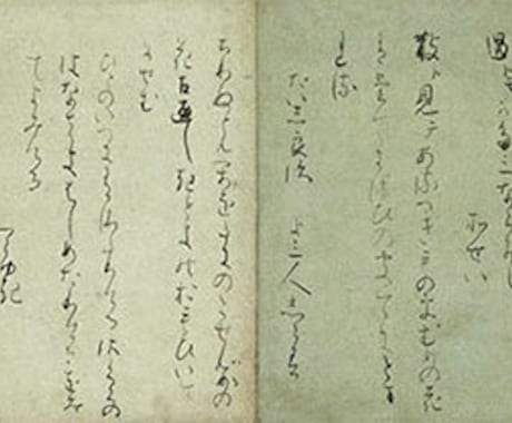 日本語古語→現代語(標準、関西弁、口語)翻訳します 現代語訳や分かりやすい訳を探しているあなたへ イメージ1