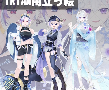 SNS、配信用イラスト、MVイラスト何でも描きます 修正無制限であなたの理想のイラストを制作致します！ イメージ2
