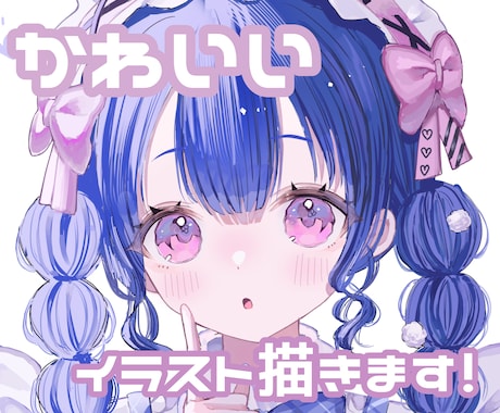 商用◎ゆるふわ透明感！可愛い女の子イラスト描きます イメージ1