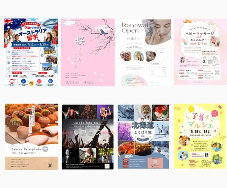 Instagram投稿画像作成、広告画像作成します 修正回数無制限｜Canva対応｜まずはご相談ください♪ イメージ2