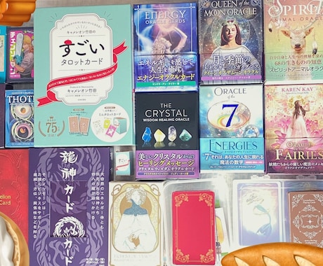 カードリーディングいたします 一問一答５００円！しっかりしたご相談は２０００円となります。 イメージ1
