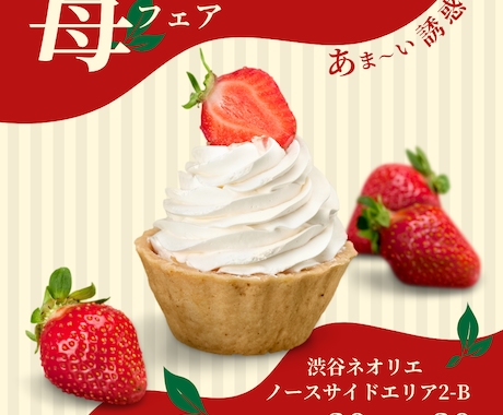 女性の”好き”を優しいデザインで詰め込みます 初稿2案/修正2回無料/最短３営業日納品 イメージ2