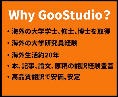 企業様用高コスパサービス。超安価で日英翻訳します お買い得翻訳大量注文ーサービス【ご利用期間延長可能！】 イメージ2