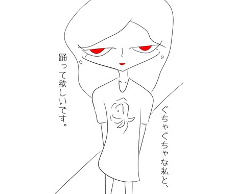 オシャレイラスト描きます シンプルで、少し悲しく、優しいお絵描き イメージ2