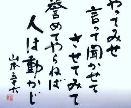 一般人ですが。恋愛相談、あなたの愚痴聞きます 普段身近な事でのお悩み、相談なんでも受け付けてます^ ^ イメージ1