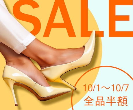 バナー、サムネイル、SNS用画像作成します 見やすさ重視！おしゃれな画像をお手頃価格で！ イメージ2