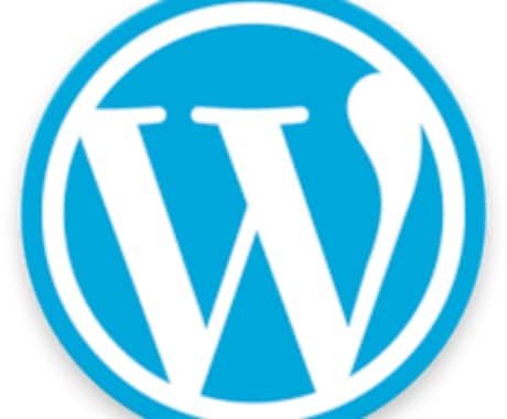 Wordpressのサーバー移転を代行します WordPressの移転を安全かつ確実に。 イメージ1