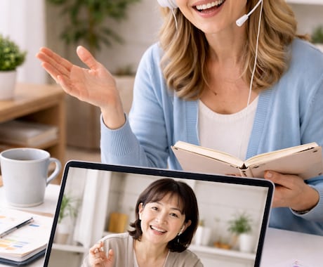 USA講師★英語の本を一緒に朗読　します アメリカ人講師とオンラインで一緒に好きな本を読みましょう！ イメージ1