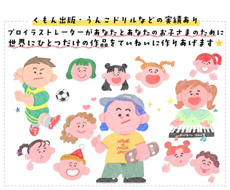 水彩風で可愛い☆おしゃれなお顔イラスト描きます 1枚2人まで無料☆家族・友達との大切な一枚に♪ イメージ2