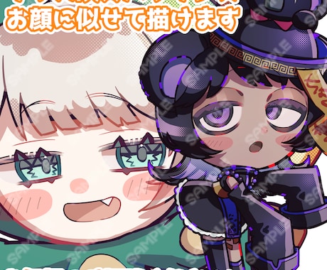 グッズ映え抜群★ポップで特徴を捉えたSD描きます 「あなたのキャラらしさ」を詰めたSD、描きます。 イメージ2