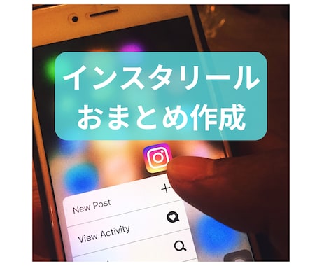 リール動画6本作成致します リール動画おまとめ6本作成致します。 イメージ1