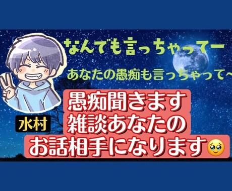 依存症やメンヘラさん苦しんでるアナタの相談のります 2時間即レスで⭕️トークルームで相談に乗ります。 イメージ1