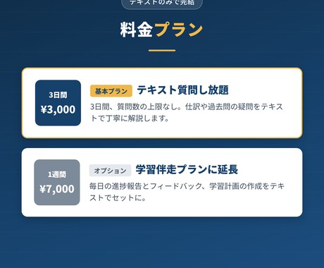 簿記3級〜1級　つまずいた論点を1対1で解消します 働きながら合格した講師が、最短の勉強法を伝授 イメージ2