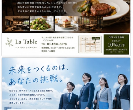 どんなチラシやメニューをトータルデザインします イメージ1