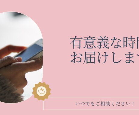 ナースがお話を傾聴し、安心と満足感でひと息つけます ⭐️あなたのそばで、どんながっかりもつらいことも受け入れます イメージ1