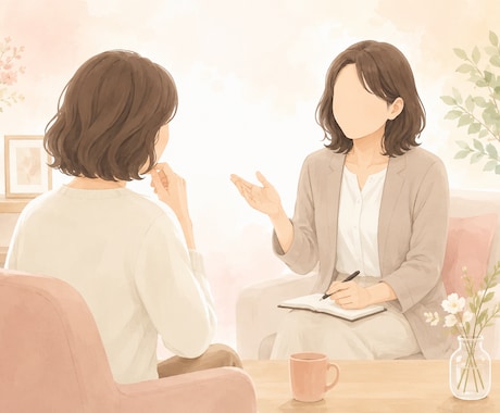 30〜40代のキャリア・人生の悩み整理します 20年の経験を持つ40代が、あなたの「もやもや」を整理します イメージ1