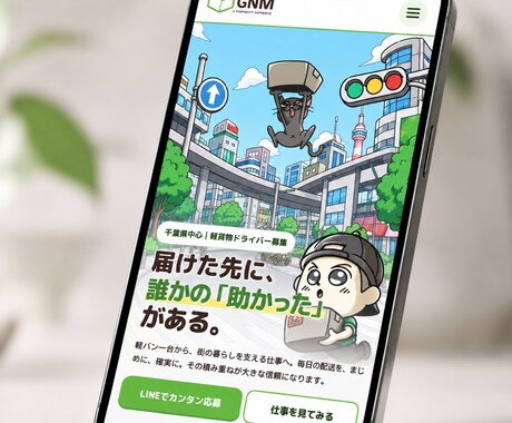世界観重視のWEBサイト制作いたします ブランドの魅力が伝わるサイト設計 イメージ2