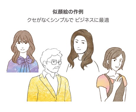 自己紹介イラストを制作します 名刺に、サイトに、動画にも！使い方は自由！ イメージ2