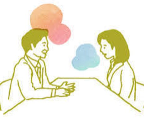 まじ寄り添います 何でもかんでも聞いてもらって大丈夫ですぜい イメージ1