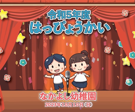 幼稚園の卒園式、各種イベントを撮影制作いたします 卒園式やイベントなどを撮影、DVDやBlu-rayなどへ イメージ2