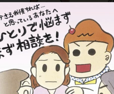 DVで悩んでる方お話聞きます 実際、DVにあい５年前に離婚しました。53歳です。 イメージ1