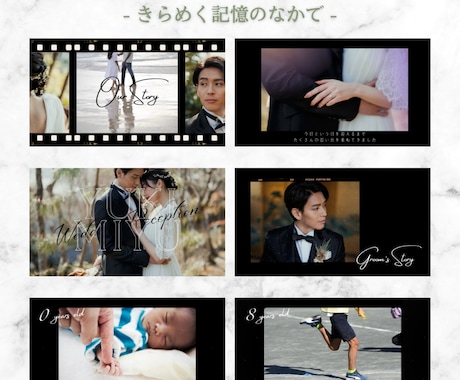 結婚式ムービーのCanvaテンプレートお渡しします 即日納品｜スマホ×Canvaで簡単作成！プレ花さま応援価格♪ イメージ2