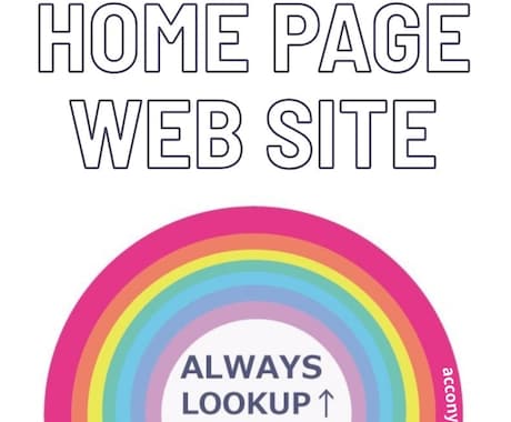 通常業務の営業に繋がるWEBサイト作成致します SEO対策で検索ヒット⇒自社更新可能なHP作成のお手伝い イメージ1