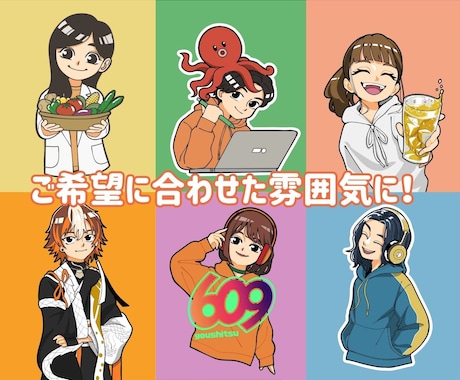 ポップで可愛いアイコンイラストお描きします 商用利用可！お仕事用、個人利用にも！ イメージ2