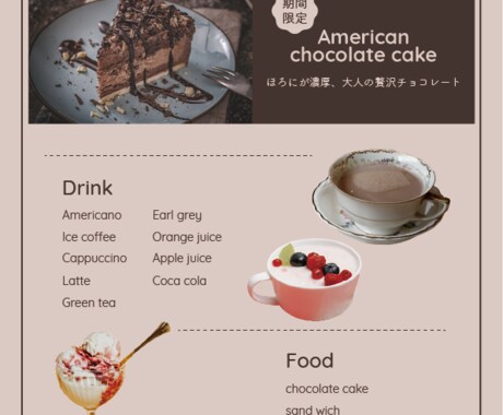 お店の雰囲気に合う、おしゃれなメニュー表作ります お店のイメージに合うように、丁寧にデザインします イメージ2
