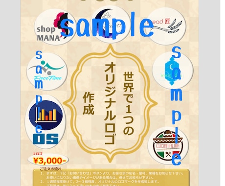 商品PRイベント告知★チラシ、フライヤー作ります 商品・サービスのPRや店舗のメニューなどの広告をお作りします イメージ1
