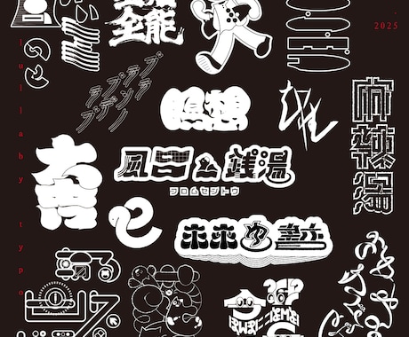 世界に一つだけのシンプル文字ロゴを作成します 親しみやすく、ひたすらシンプルに。様々な場面で使用可能。 イメージ1