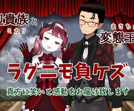 最短1時間！簡易サムネイル作成致します 当日中に欲しい！Vtuber初心者！そんな方に素早くお届け イメージ2