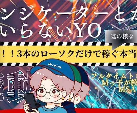 3本のローソクでオケ「感動」のロジック伝授します ビーがパワーアップして帰って来た！ イメージ1