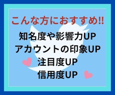 X・旧Twitterの外国人フォロワーを増加します ✨期間限定価格✨Xフォロワー1000増加！減少保証付き！ イメージ2