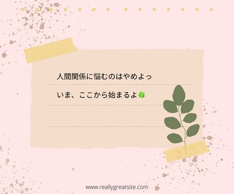 苦しくて誰にも言えないお悩み一緒に考えます 元精神科ナース経験！吐き出してください。受容させて頂きます☆ イメージ1