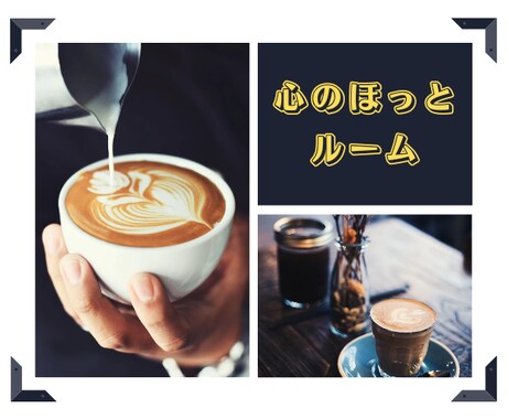 友達のようにLINE感覚で雑談したい方お相手します 1時間格安でお相手します!電話は苦手な方向けのサービスです イメージ1
