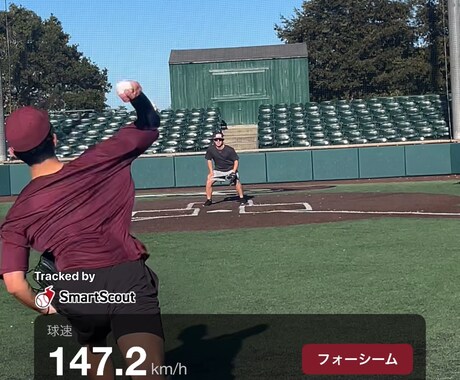 147km留学生がピッチングフォームを添削します 最速147km計測！138kmから球速を上げたコツを伝授！ イメージ1