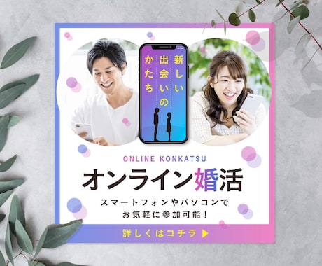 プロデザイナーが、格安でバナー制作いたします SNS、広告、ヘッダー、WEBサイト イメージ1