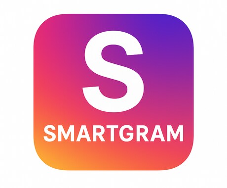 Instagram集客の無駄を省き効率化します かつてないiPhone専用の運用効率化を導入サポート致します イメージ1