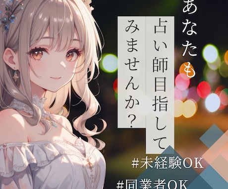 動画版￤プロがルノルマンカードリーディング教えます 初心者♥副業♥絵柄読み♥キーワード読み♥オリジナル読み♥ イメージ2