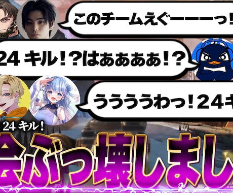 初回限定割あり‼クリックされる神サムネ作ります 300万再生達成！実績ベースで制作 イメージ2