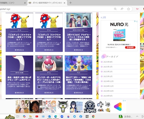 アフィリエイト用自動記事生成投稿サイトをつくります 購入前に貴方専用参考サイト作ってお見せします！ご安心下さい！ イメージ2