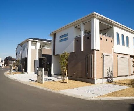 現役不動産営業マンがお家探し手伝います 一生に一度、二度の高額な買い物。損をしないように イメージ1