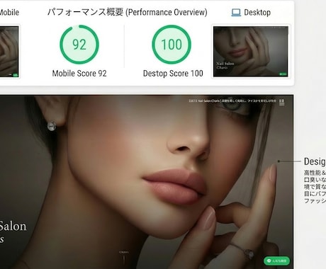 高速・SEO重視の店舗サイト作ります 表示速度とSEOを意識して制作 イメージ2