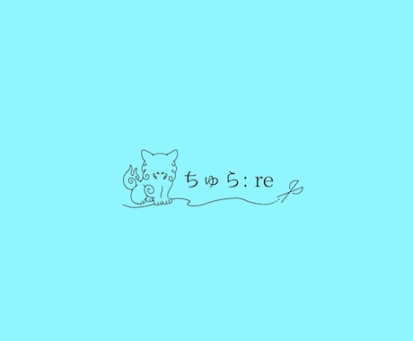 手書きイラスト入りオリジナルロゴを制作します 世界に1つ、あなたの世界観が伝わるロゴを。 イメージ2