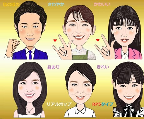 本格激似の似顔絵スピード納品いたします スーパー（激似）スピード（即日納品）～ほのぼの＆さわやか イメージ2