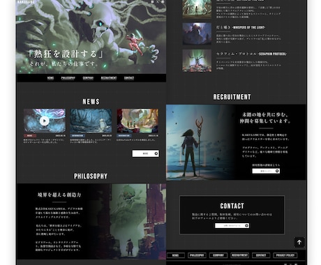 Studioで短期間・高品質なHPを制作します 地域振興会で培った対応力で、様々なHPを短期間・高品質で制作 イメージ2