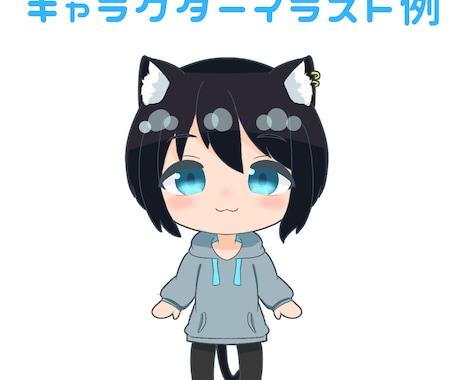 既存イラストOK!SDキャラをlive2dにします あなたのSDキャラ動かしてみませんか?イラストだけの相談OK イメージ1